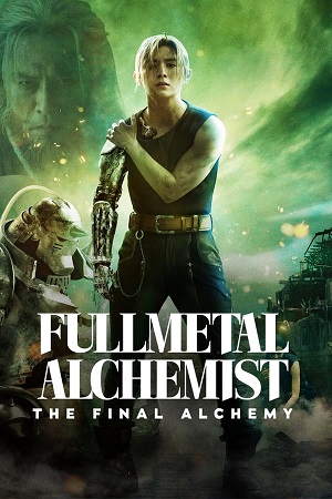 Download Fullmetal Alchemist The Final Alchemy (2022) WebDl [Hindi + English] ESub 480p 720p