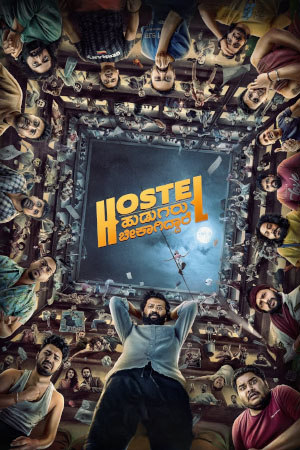 Download Hostel Hudugaru Bekagiddare (2023) WebRip Telugu ESub 480p 720p