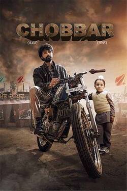 Chobbar (2022) HDCam Punjabi 480p 720p 1080p Download - Watch Online