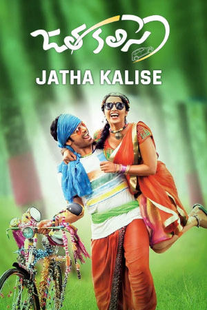 Download Jodi - Jatha Kalise (2015) WebRip [Tamil + Telugu] ESub 480p 720p